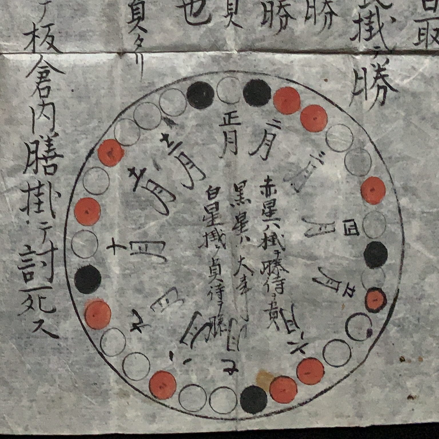 ホーム | 月岡文庫 Tsukioka Library